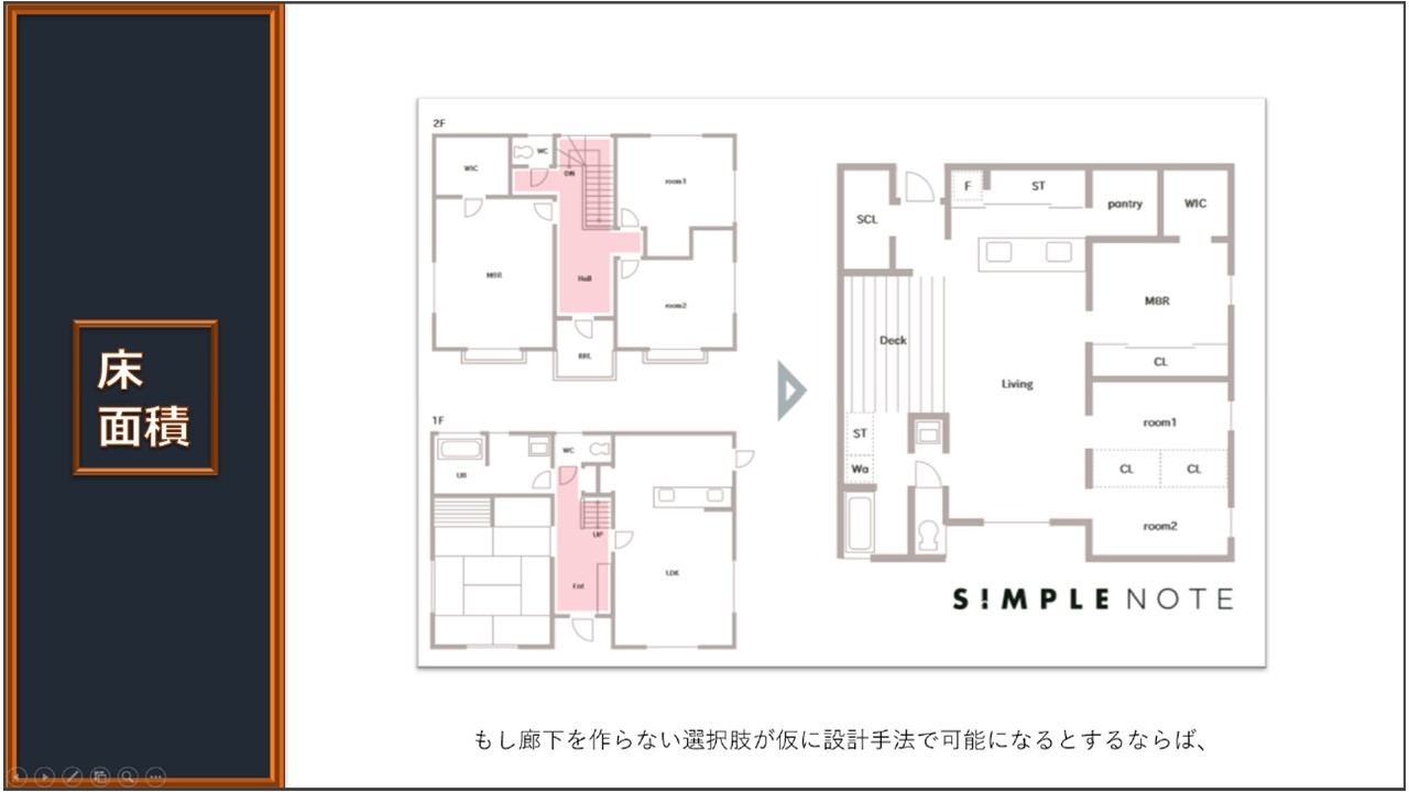 床面積２.jpg